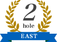 2ホール
