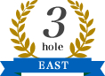 3ホール