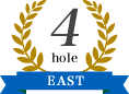 4ホール