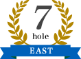 7ホール