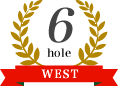6ホール